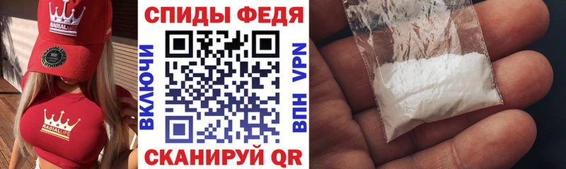 Amphetamine Premium  Белоусово 