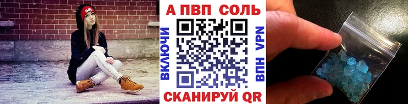 Alfa_PVP СК  где купить наркотик  Белоусово 