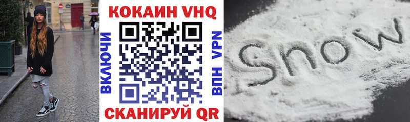 купить наркотик  Белоусово  COCAIN Боливия 
