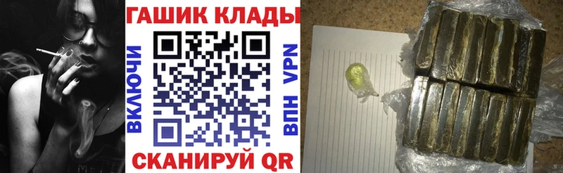 хочу наркоту  Белоусово  ГАШИШ AMNESIA HAZE 