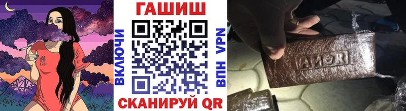 ГАШИШ Premium Белоусово