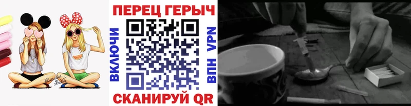 ГЕРОИН герыч  Белоусово 