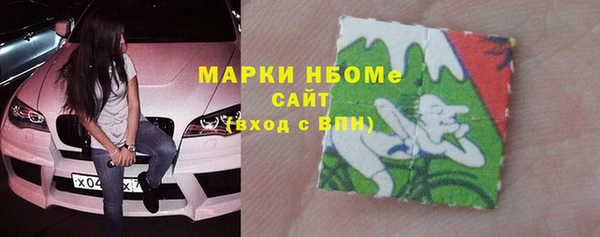 МДМА Беломорск