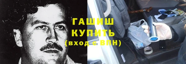 jwh Богородск