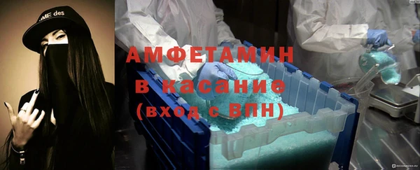 МДМА Беломорск