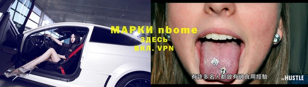 МДМА Беломорск