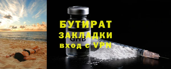 МДМА Беломорск