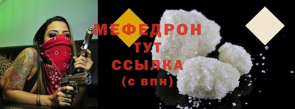 мефедрон Богданович