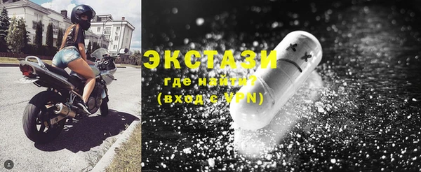 мефедрон Богданович