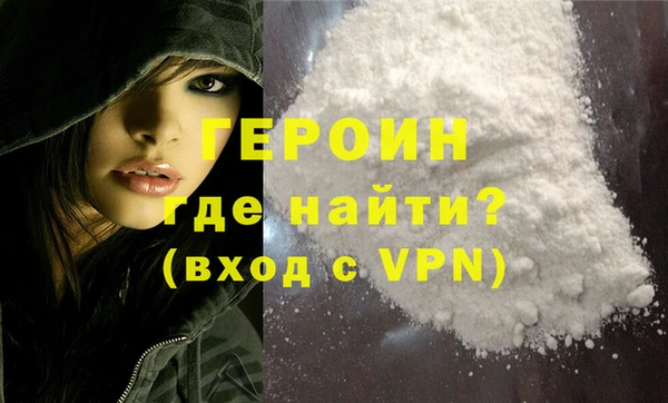 МДМА Беломорск