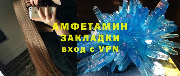 jwh Богородск