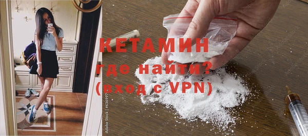 jwh Богородск