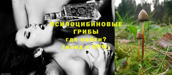 МДМА Беломорск