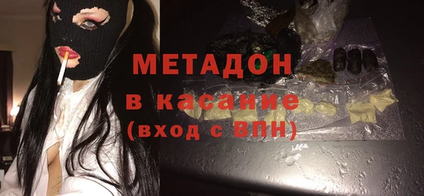 МДМА Беломорск