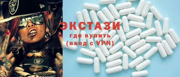 МДМА Беломорск