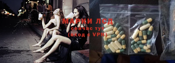 МДМА Беломорск