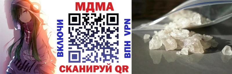 МДМА молли  наркошоп  Белоусово 
