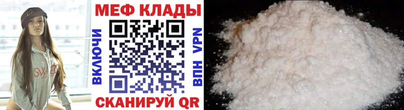 Мефедрон VHQ  Белоусово 
