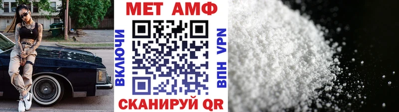 МЕТАМФЕТАМИН Methamphetamine что такое мориарти официальный сайт Белоусово