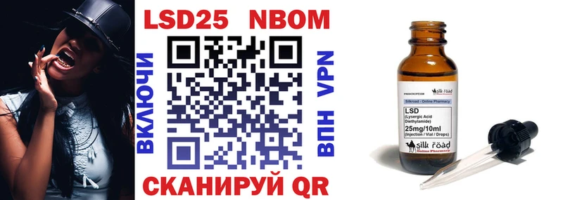 Марки 25I-NBOMe 1500мкг  магазин  наркотиков  Белоусово 