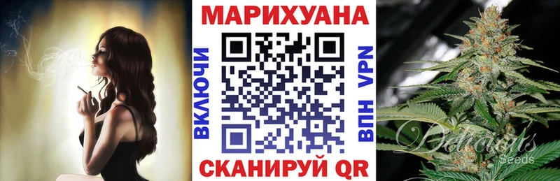 Бошки Шишки Ganja  МЕГА вход  Белоусово 
